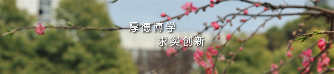 湖北工业大学校园美景